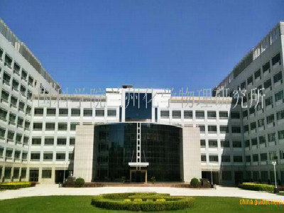 9大实验室中国,中国化学工业部9大设计院