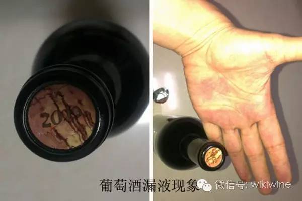 葡萄酒轻微漏液,葡萄酒出现沉淀物还能喝吗
