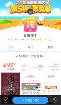 娘娘创业,娘娘创业合集