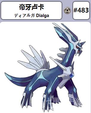 宠物小精灵体型最大的龙系神兽,宠物小精灵龙系精灵