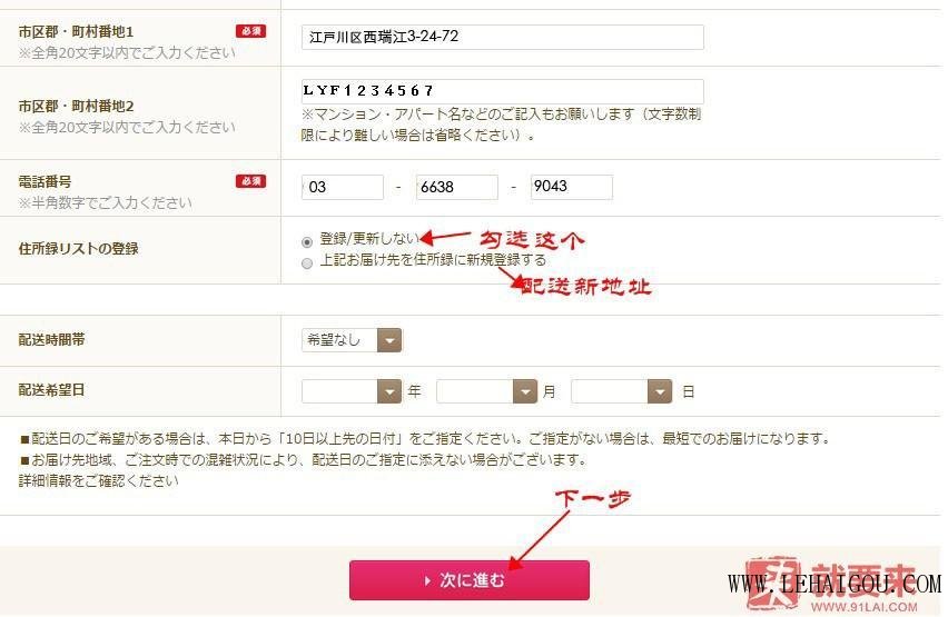 日本外贸孕妇装,日本代购孕妇用品清单