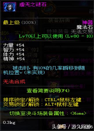 dnf逆天的领主粉 (盘点dnf领主粉步枪)