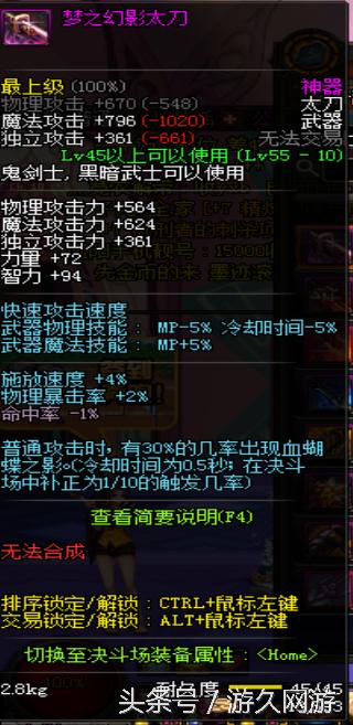 dnf逆天的领主粉 (盘点dnf领主粉步枪)