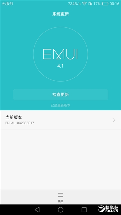 荣耀note8支持256g吗,荣耀6.5英寸高端机