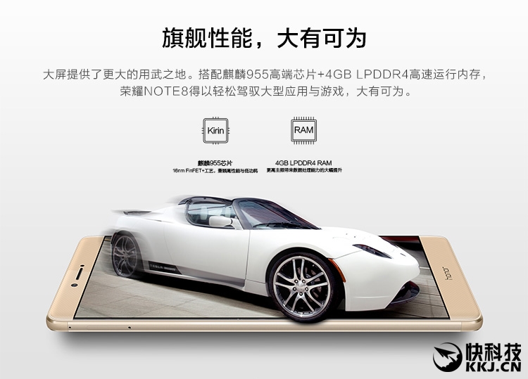 荣耀note8支持256g吗,荣耀6.5英寸高端机