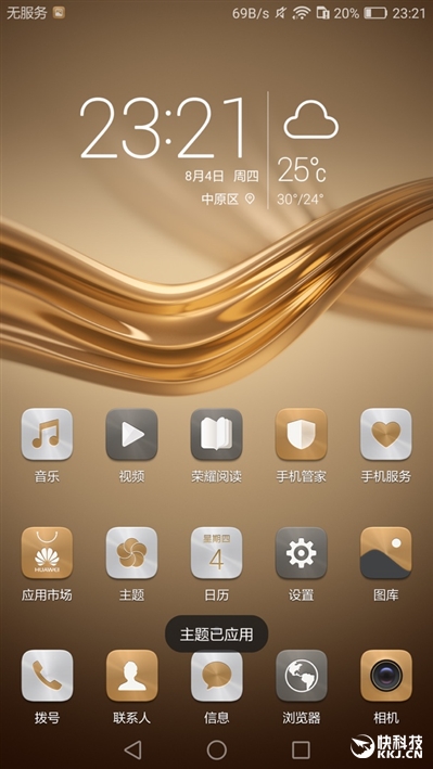 荣耀note8支持256g吗,荣耀6.5英寸高端机