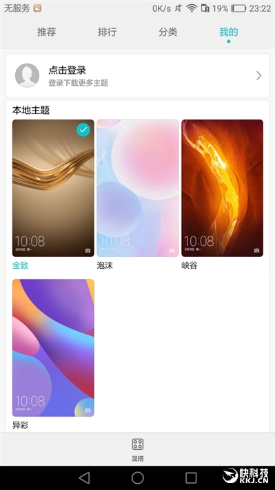 荣耀note8支持256g吗,荣耀6.5英寸高端机