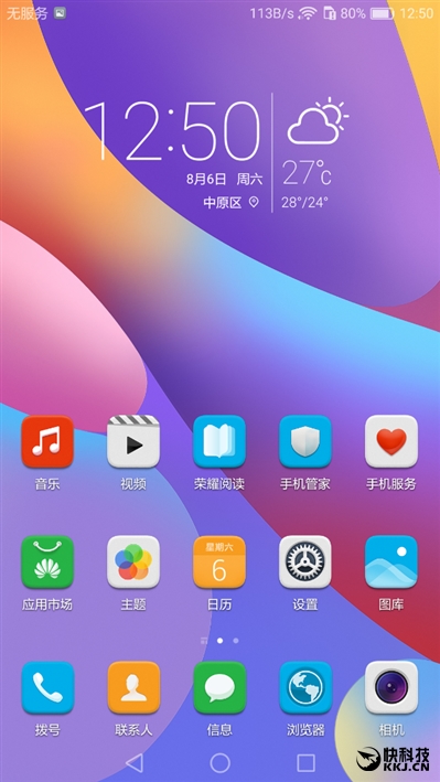 荣耀note8支持256g吗,荣耀6.5英寸高端机