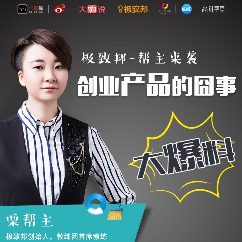 产品从0到1,从0-1的产品经验怎么讲