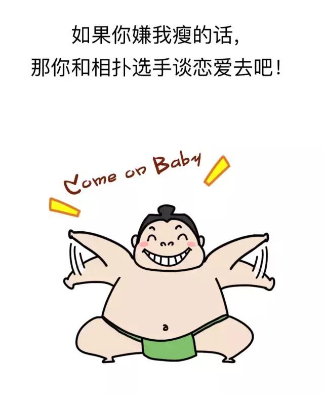 女朋友太粘人怎么办搞笑,女朋友太粘人怎么办漫画
