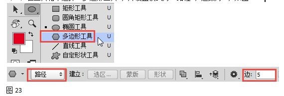 ps制作印章教程：创建一枚公章图案（二）