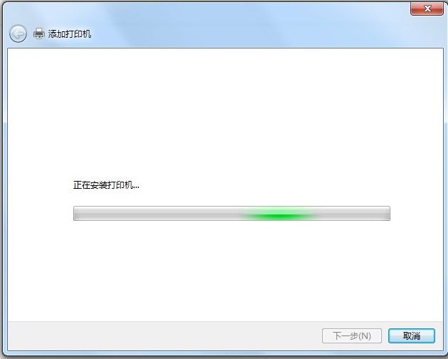 win7如何添加打印机纸张格式,win7如何添加打印机