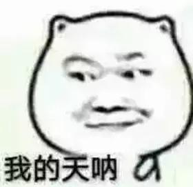 湖北16个地市州平均工资出炉,你拖了家乡后腿没?