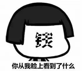 湖北16个地市州平均工资出炉,你拖了家乡后腿没?