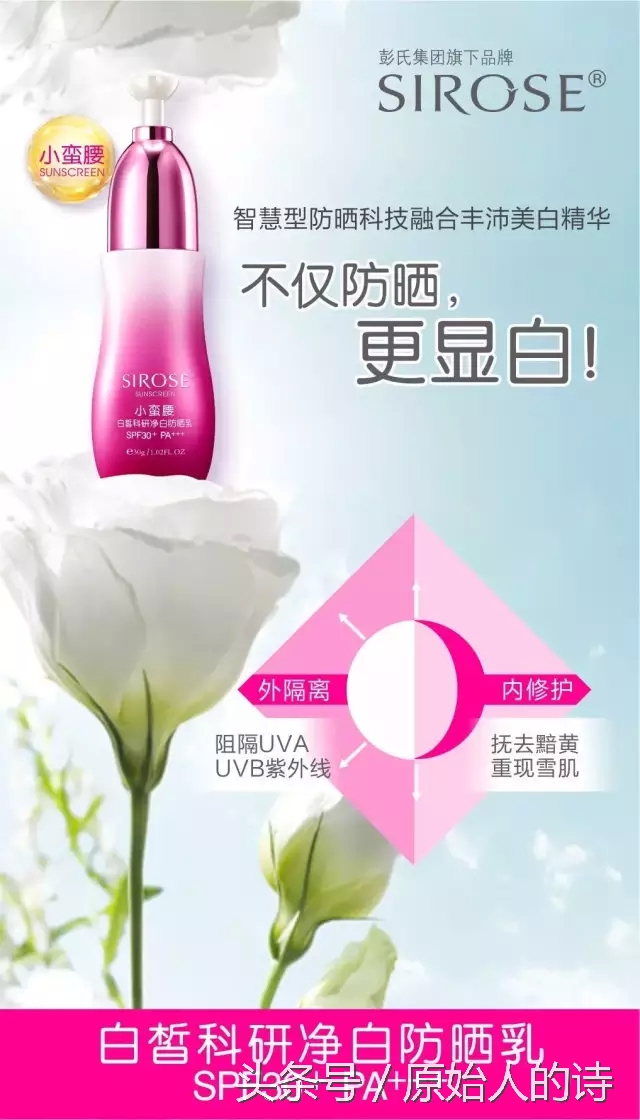 即使在生理期,白皙多宝护你美美哒~