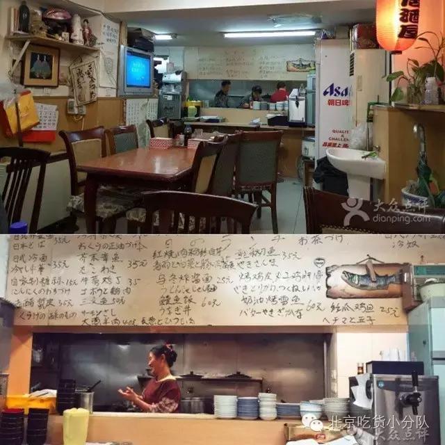 北京性价比高的日料店推荐,北京京城第一日料店
