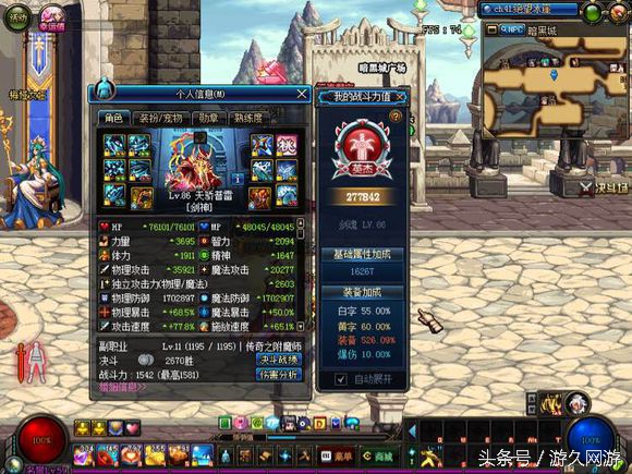 70版本dnf深渊好装备,dnf新版深渊魔法师装备