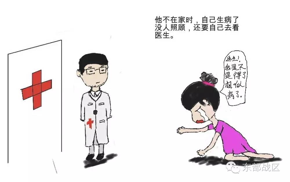 想当军人要怎么训练,想当军人主要学哪门课