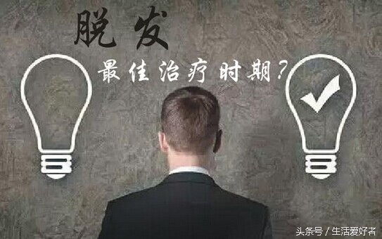 男士口碑最好的防脱生发产品,治疗男性脱发的药物排行榜前十名