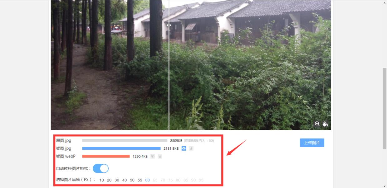 让你高效工作的七大工具类网站