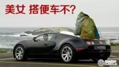 深圳车牌竞价降价,深圳车牌号降价