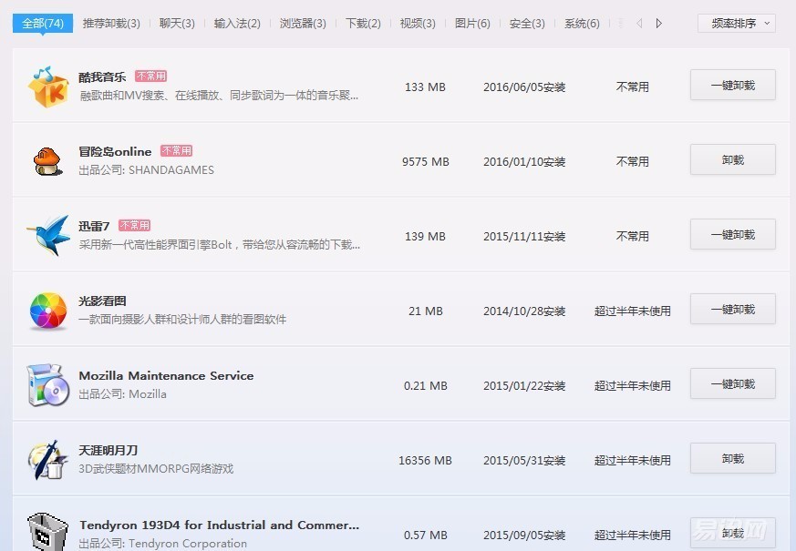 台式电脑装机必备软件,mac装机必备十大软件免费