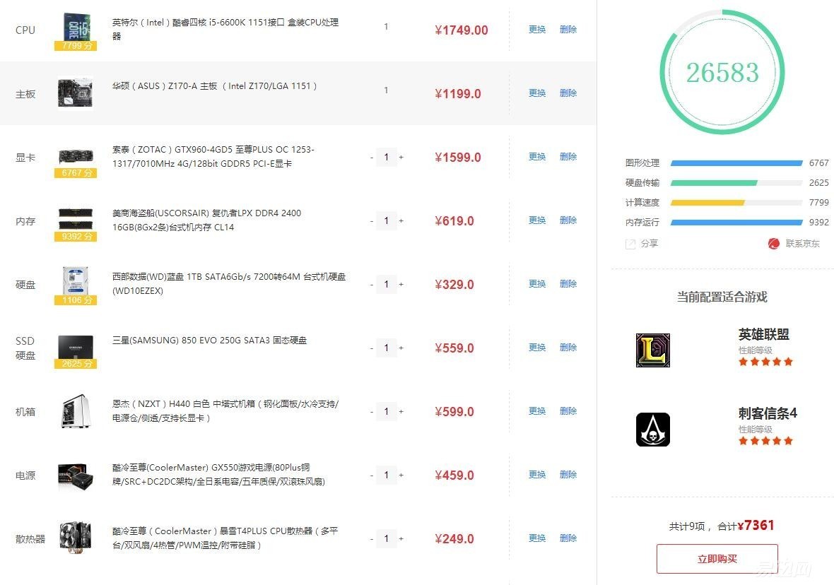 索尼playstation耳机,索尼playstation发布会