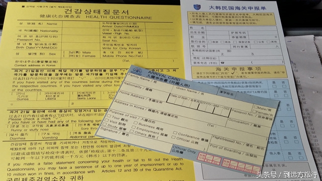 独自去济州岛攻略,独自一人去韩国旅游