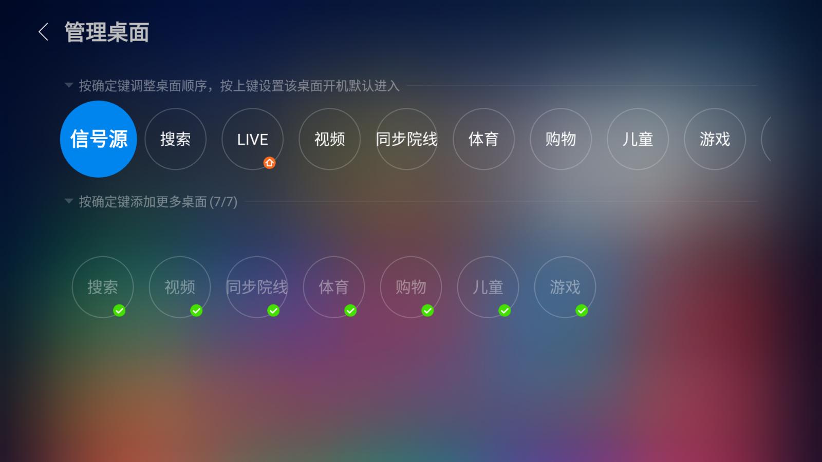 乐视超4x55pro电视,乐视超级电视第3代x55