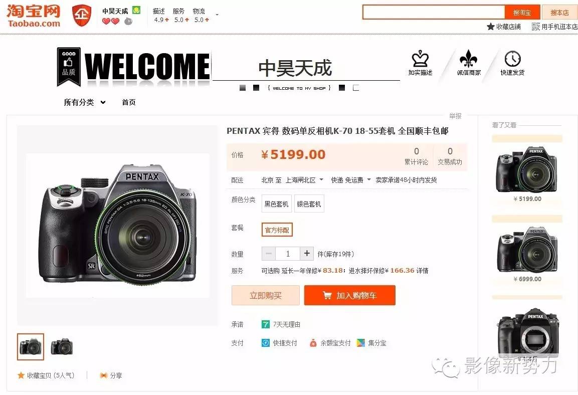 宾得k70还值得入手吗,宾得k70真实测评