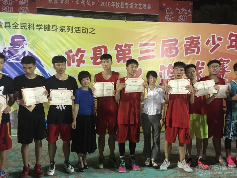 2022攸县篮球赛,攸县乡镇篮球比赛