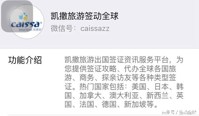 办理签证公证需要什么材料,公证认证后如何办理签证