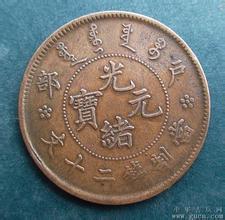 怎么清洗钱币上的墨水,怎么清洗钱币上的污垢和锈迹