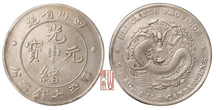 怎么清洗钱币上的墨水,怎么清洗钱币上的污垢和锈迹