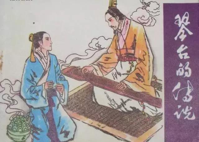 历史典故丨“八拜之交”是哪八拜？