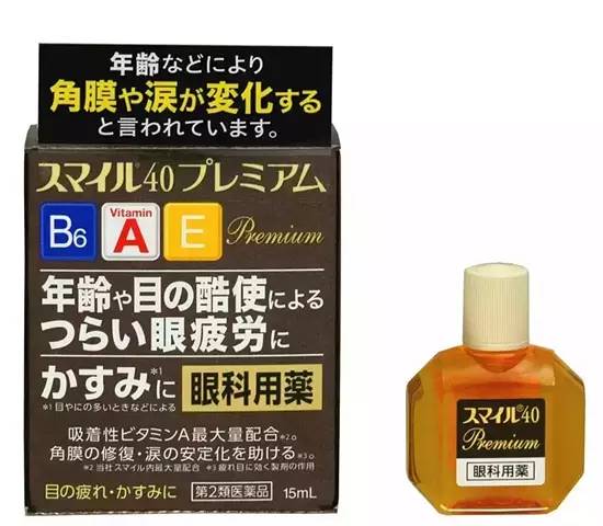 有一双电眼撩汉事半功倍