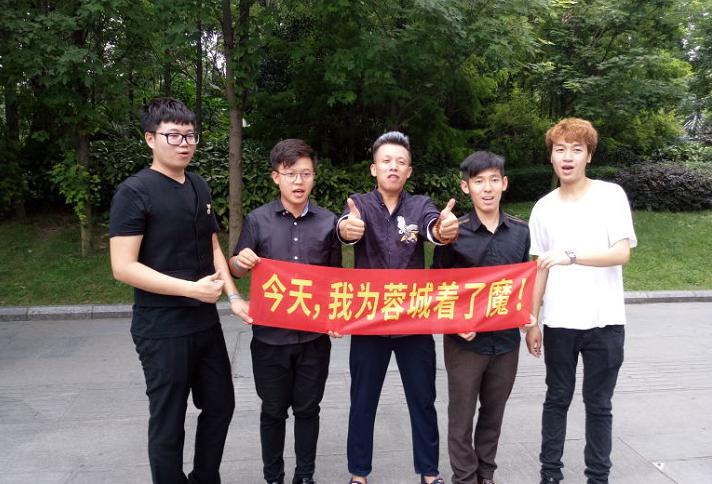 鎴愰兘宸磋渶绗戞槦婕斿嚭,鎴愰兘宸磋渶鏄庢槦