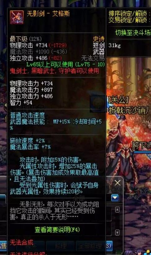 买号骗术谨防账号申诉