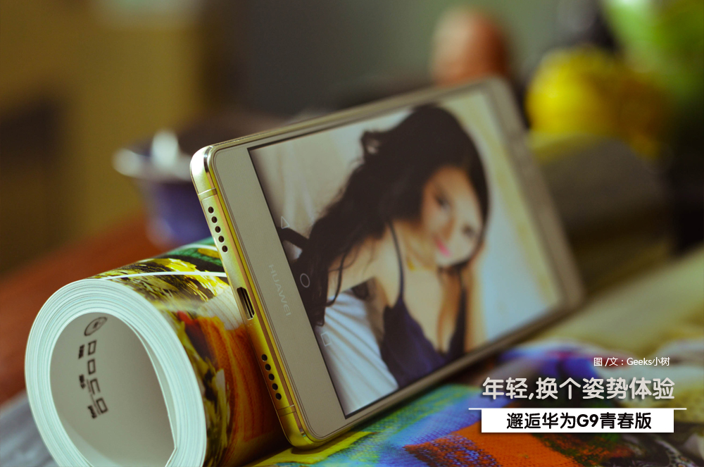 年轻,就该换个姿势——骑着麒麟区体验华为