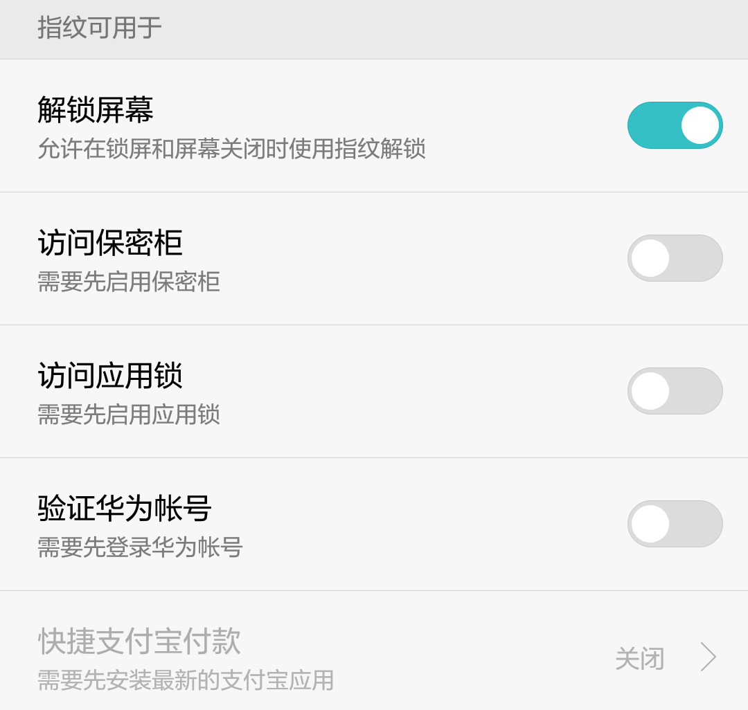 年轻,就该换个姿势——骑着麒麟区体验华为