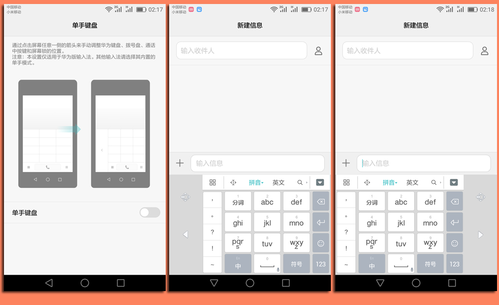 年轻,就该换个姿势——骑着麒麟区体验华为