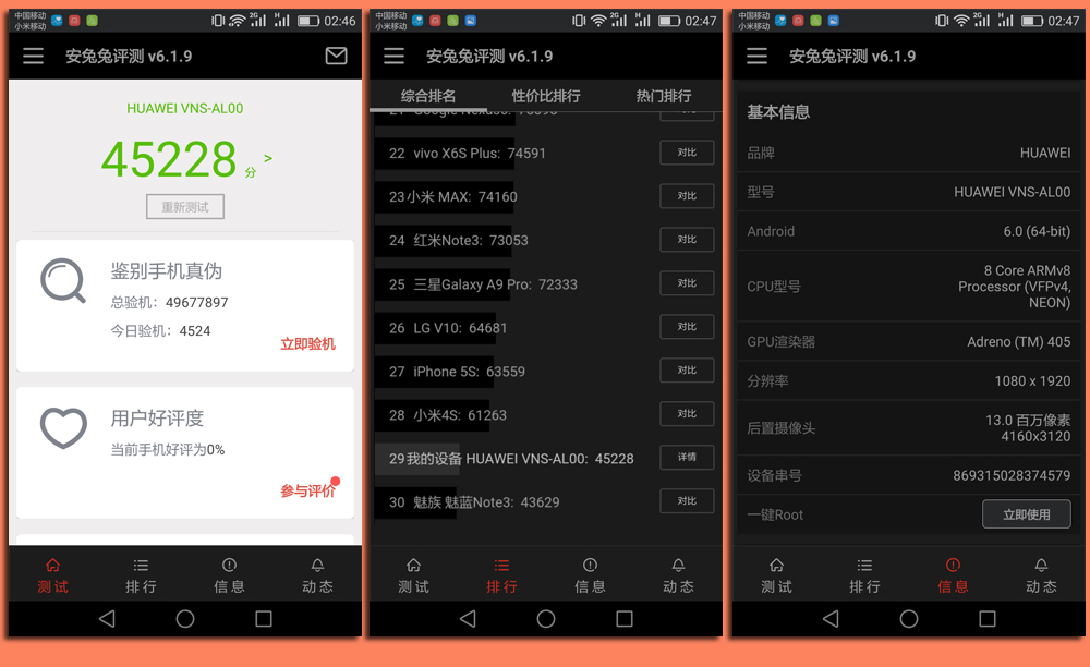 年轻,就该换个姿势——骑着麒麟区体验华为