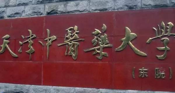 别了，老校区！感谢你陪伴了很多人的青春！