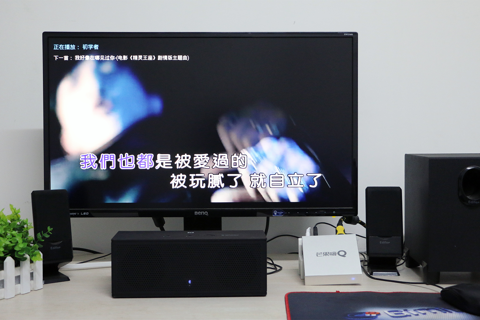 人人都是K歌之王——Kipower无线蓝牙卡拉OK系统