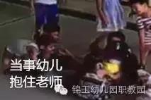 河南一幼儿园针扎小朋友事件,朔州幼儿园针扎幼儿事件