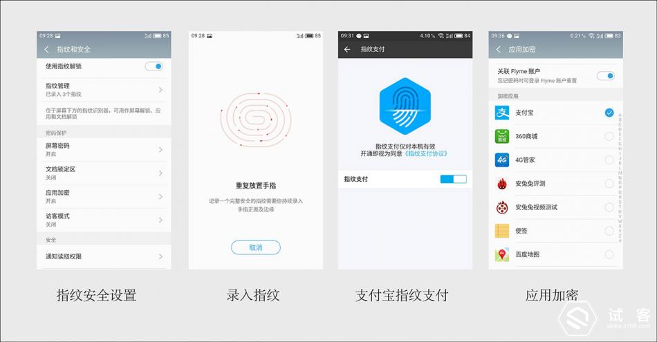 魅蓝3青年良品参数,魅蓝3s标准版评测