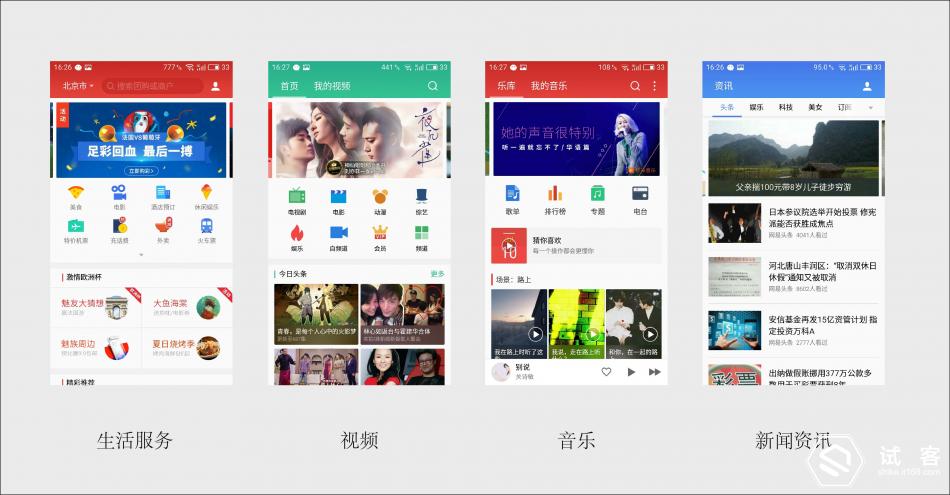 魅蓝3青年良品参数,魅蓝3s标准版评测