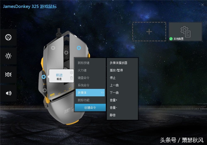 贱驴325rs鼠标怎么样,贱驴325s鼠标