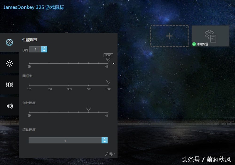 贱驴325rs鼠标怎么样,贱驴325s鼠标