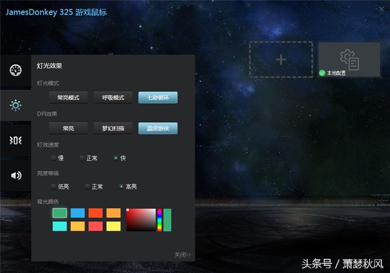 贱驴325rs鼠标怎么样,贱驴325s鼠标